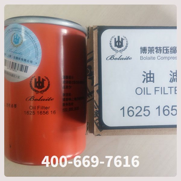 1625165616油滤芯
