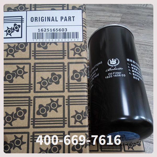 1625165603油滤芯