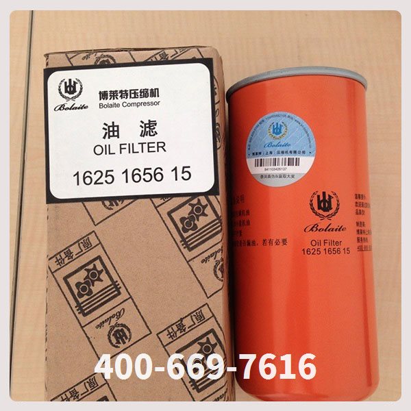 1625165615油滤芯