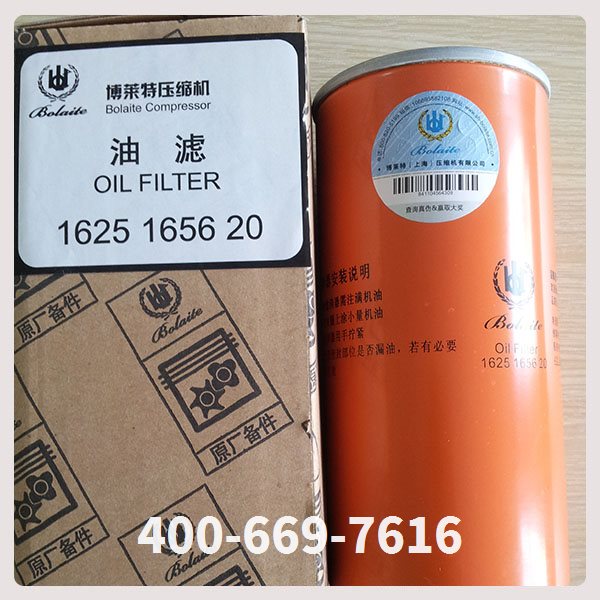 1625165620油滤芯
